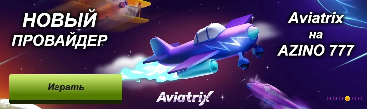 Азино 777 сайт azinopays